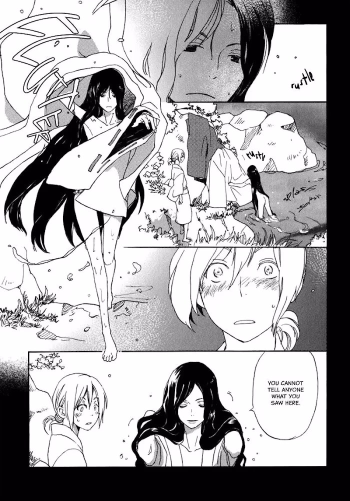 Disasters Like Me Too Much Chapter 12 page 22 - 