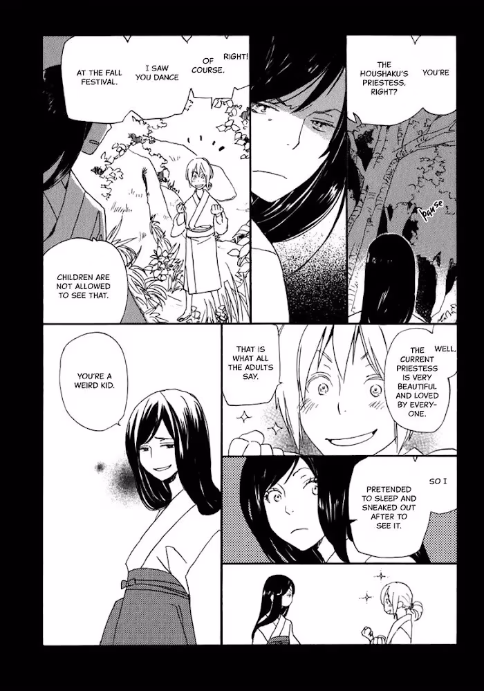 Disasters Like Me Too Much Chapter 12 page 24 - 