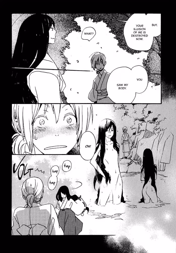Disasters Like Me Too Much Chapter 12 page 25 - 