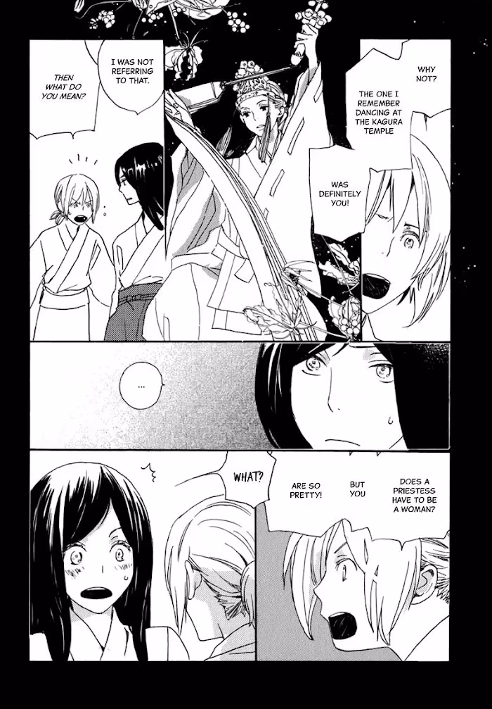 Disasters Like Me Too Much Chapter 12 page 27 - 