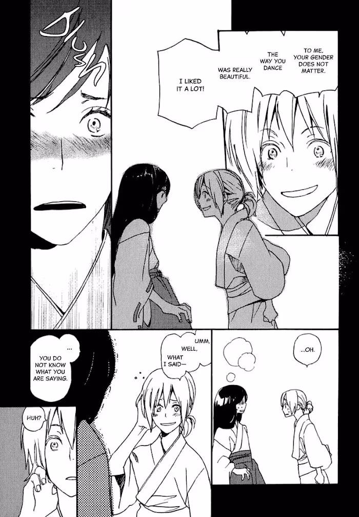 Disasters Like Me Too Much Chapter 12 page 28 - 