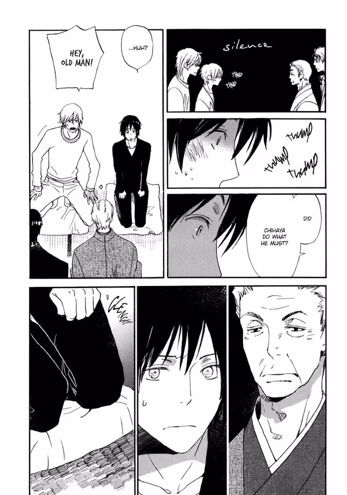 Disasters Like Me Too Much Chapter 12 page 4 - 