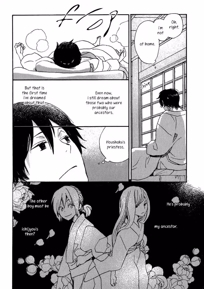 Disasters Like Me Too Much Chapter 12 page 31 - 