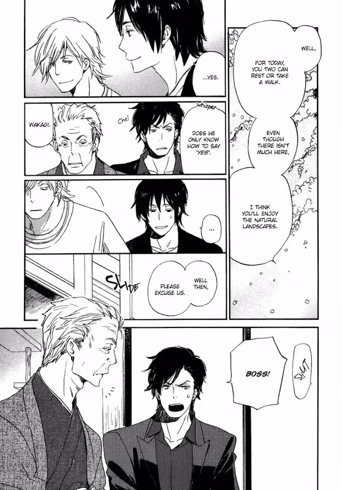 Disasters Like Me Too Much Chapter 12 page 6 - 