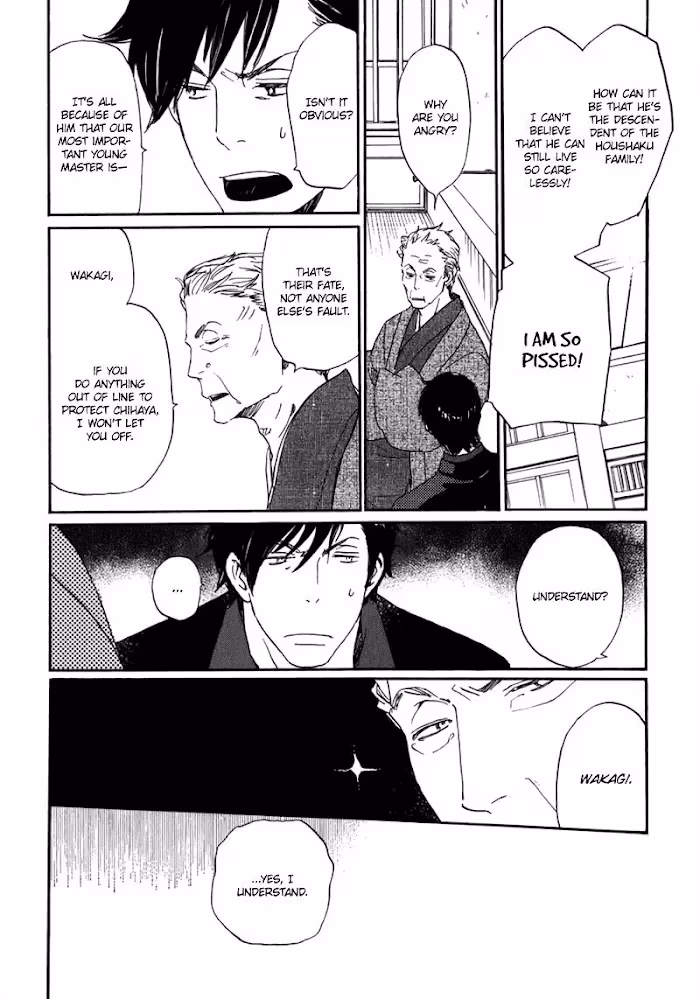 Disasters Like Me Too Much Chapter 12 page 7 - 