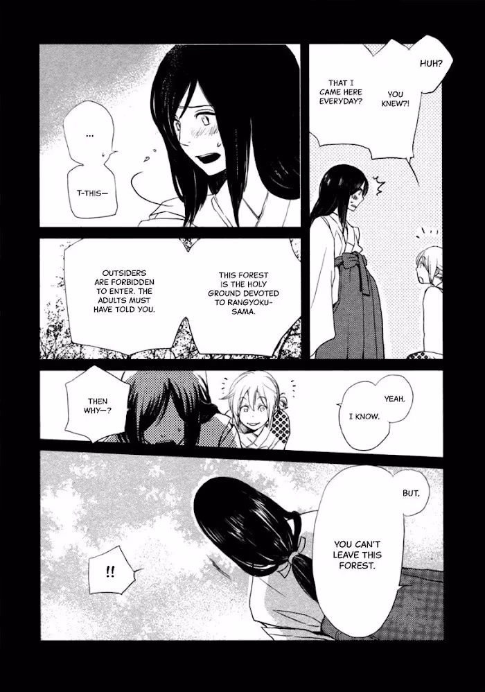 Disasters Like Me Too Much Chapter 13 page 12 - 