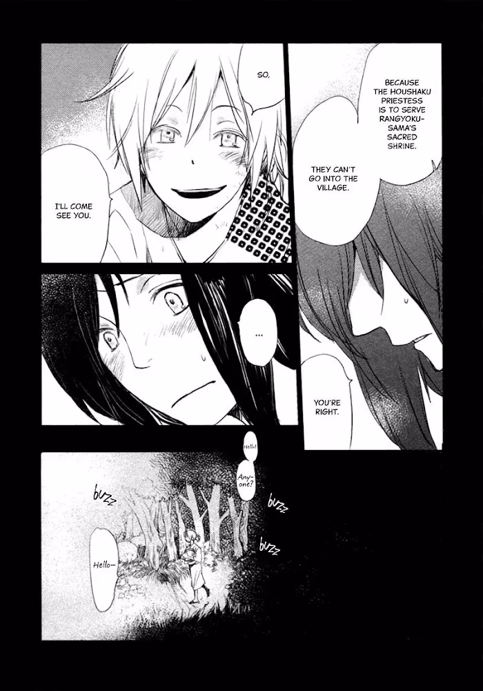 Disasters Like Me Too Much Chapter 13 page 13 - 