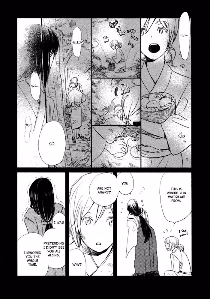 Disasters Like Me Too Much Chapter 13 page 14 - 