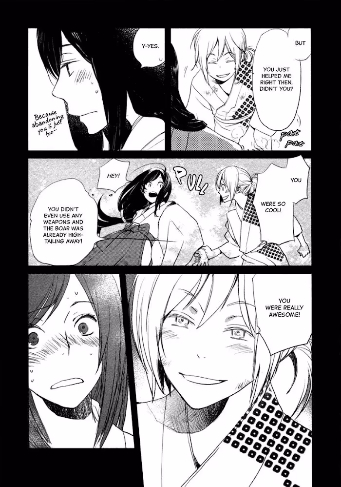 Disasters Like Me Too Much Chapter 13 page 15 - 
