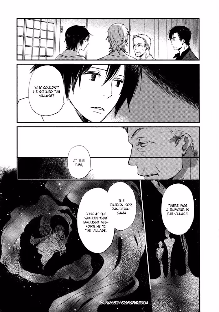 Disasters Like Me Too Much Chapter 13 page 17 - 