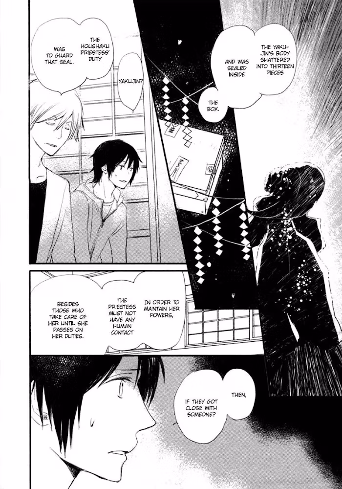 Disasters Like Me Too Much Chapter 13 page 18 - 