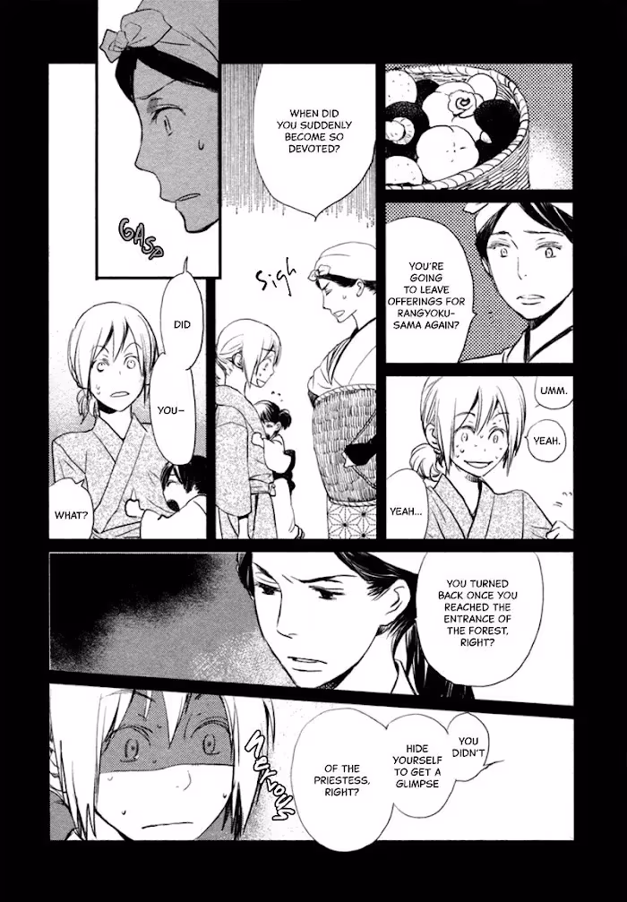 Disasters Like Me Too Much Chapter 13 page 21 - 