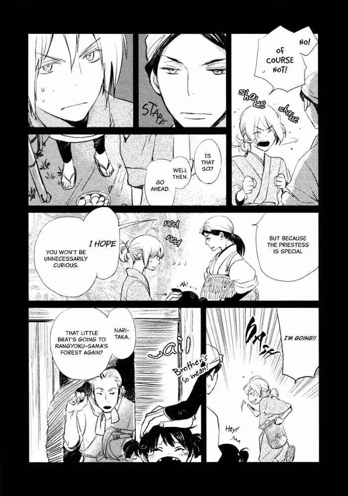 Disasters Like Me Too Much Chapter 13 page 22 - 