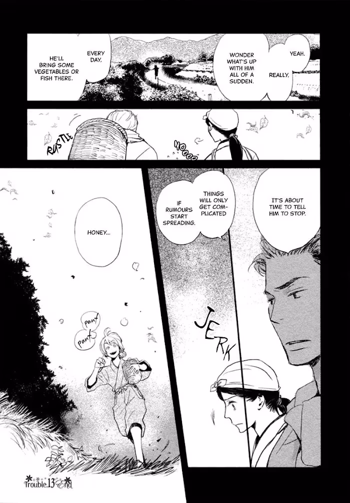 Disasters Like Me Too Much Chapter 13 page 23 - 