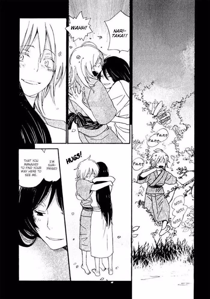 Disasters Like Me Too Much Chapter 15 page 12 - 