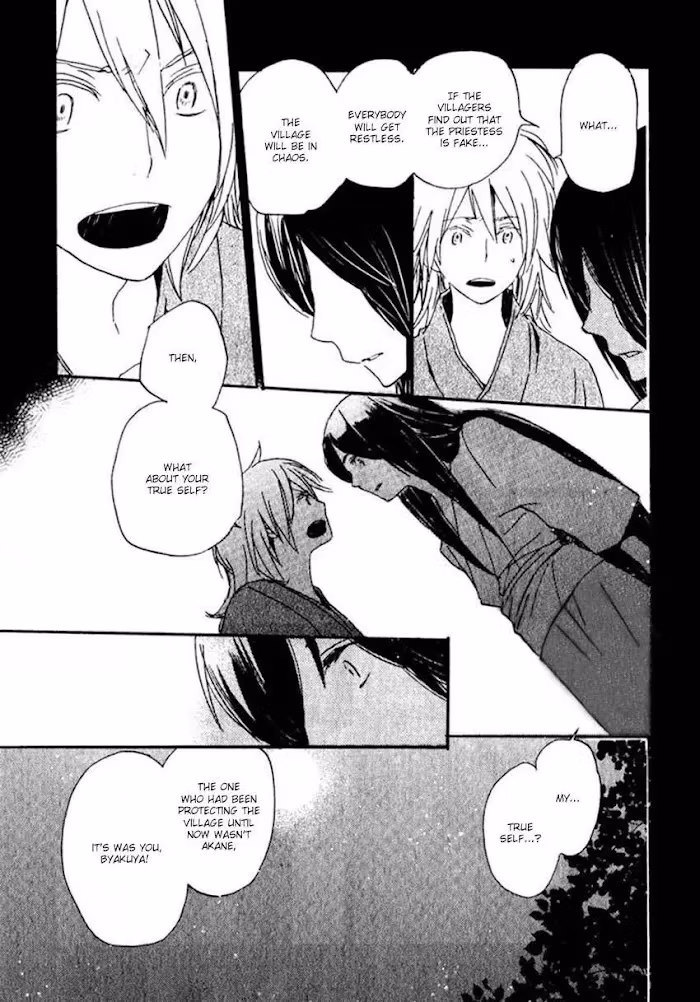 Disasters Like Me Too Much Chapter 15 page 16 - 