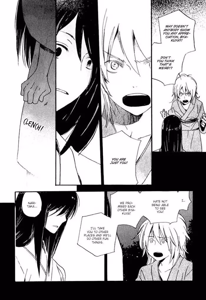 Disasters Like Me Too Much Chapter 15 page 17 - 