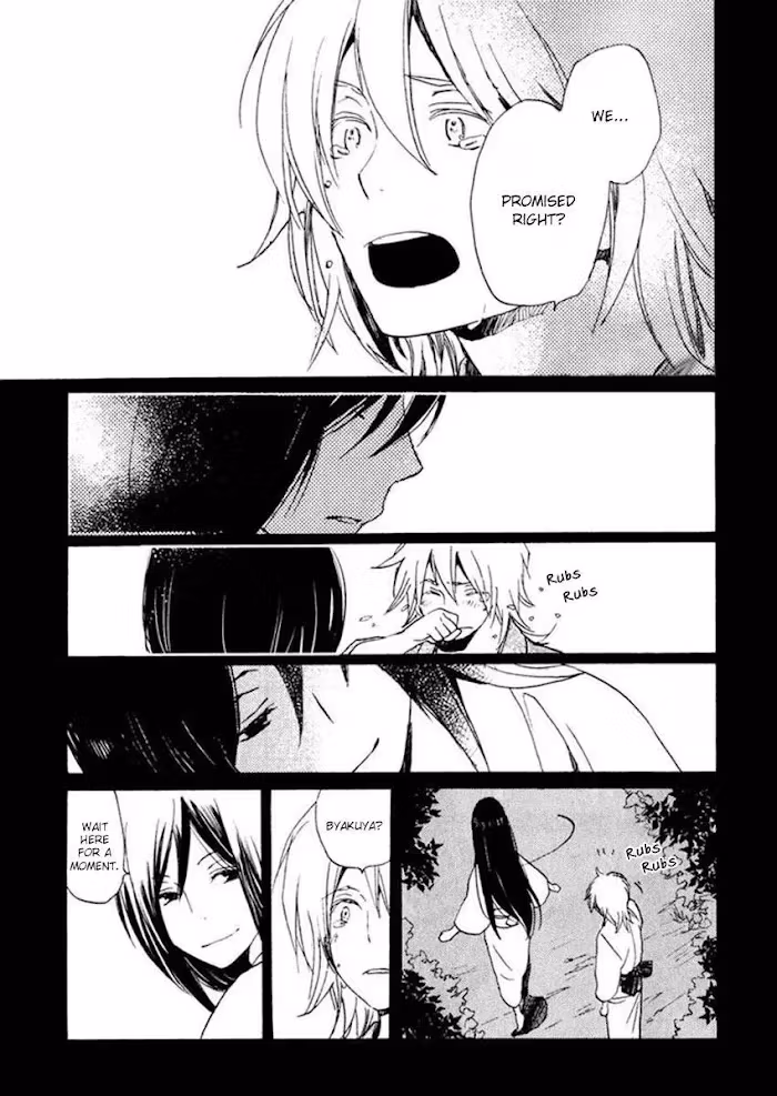 Disasters Like Me Too Much Chapter 15 page 18 - 
