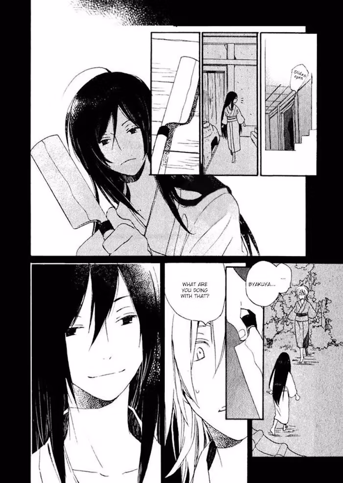 Disasters Like Me Too Much Chapter 15 page 19 - 