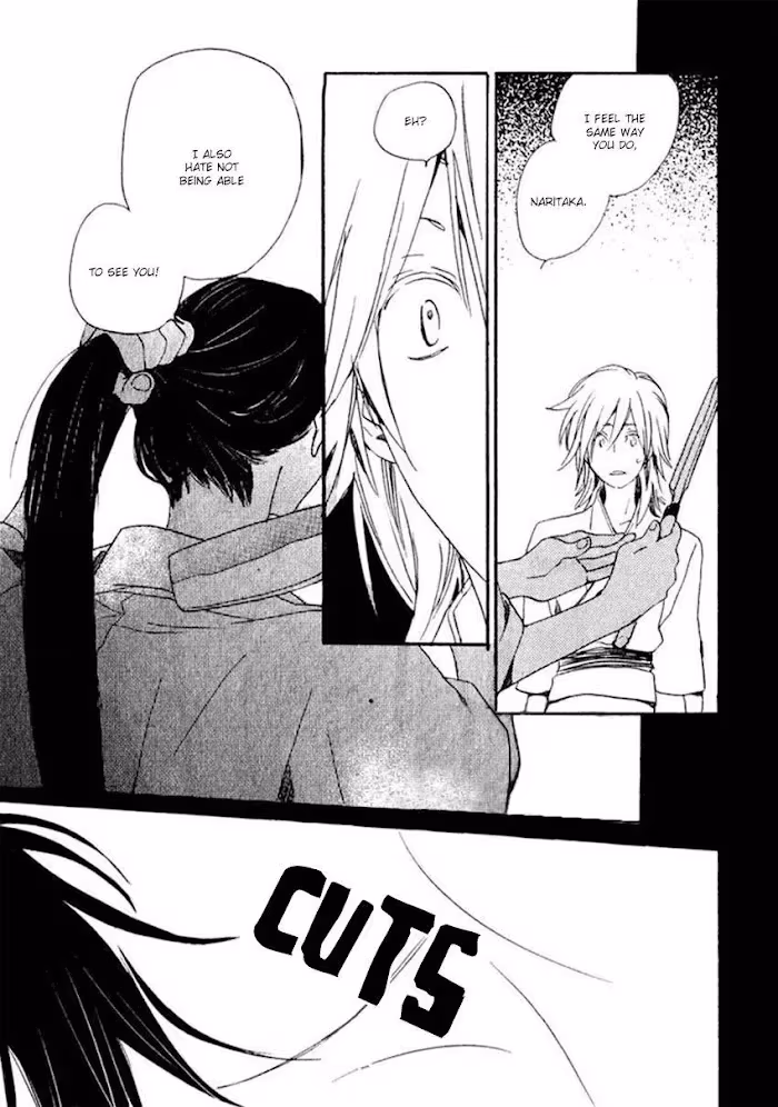 Disasters Like Me Too Much Chapter 15 page 20 - 