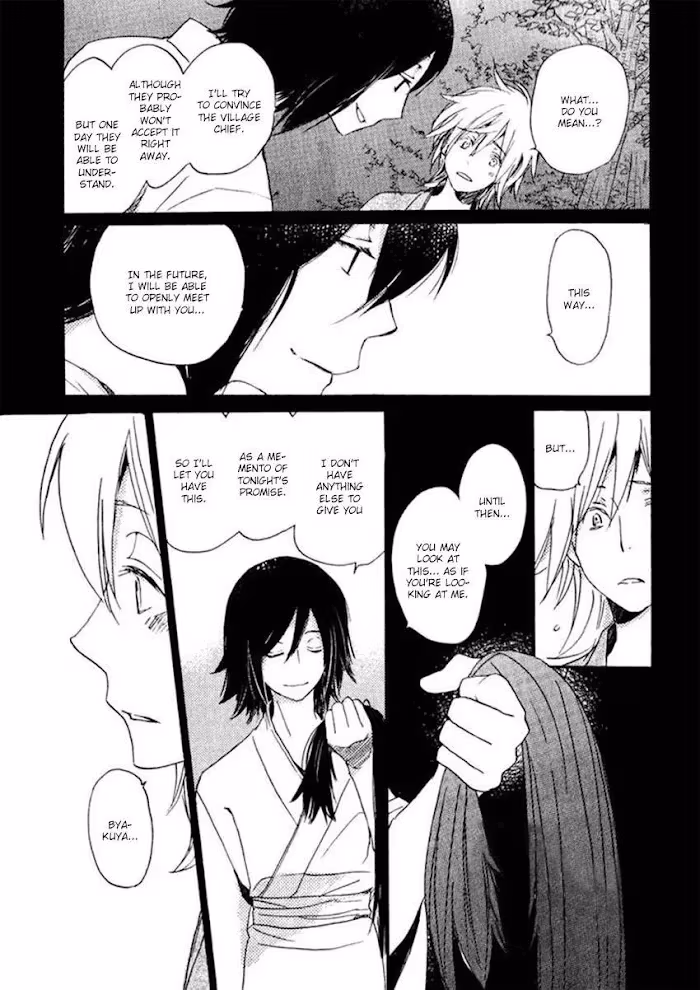 Disasters Like Me Too Much Chapter 15 page 22 - 