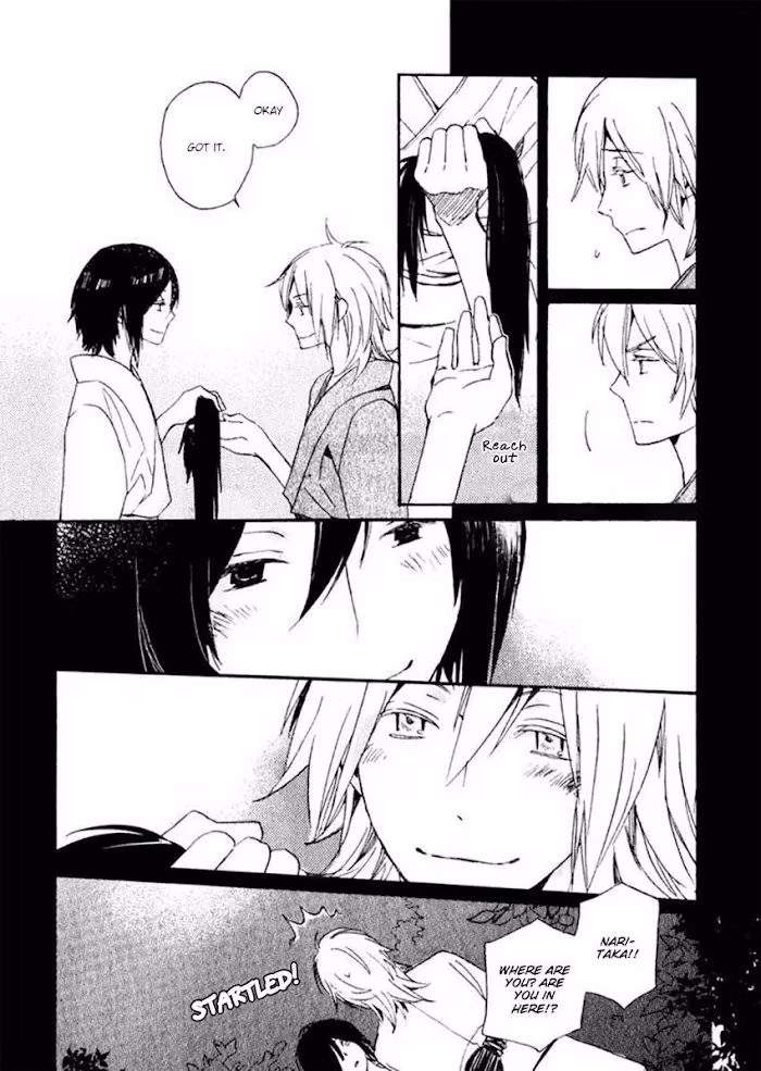 Disasters Like Me Too Much Chapter 15 page 23 - 