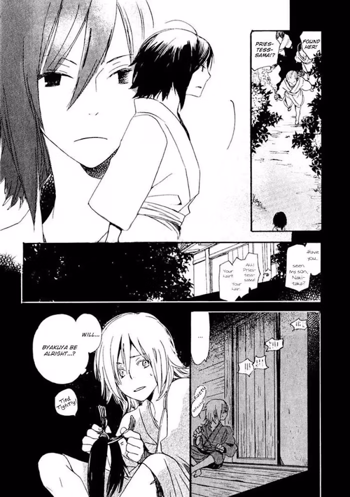 Disasters Like Me Too Much Chapter 15 page 25 - 