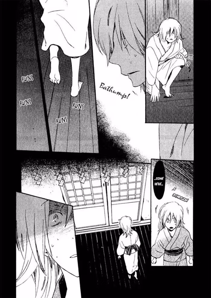 Disasters Like Me Too Much Chapter 15 page 27 - 