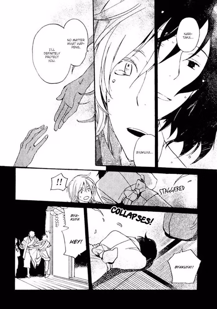 Disasters Like Me Too Much Chapter 15 page 31 - 