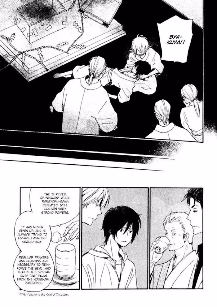 Disasters Like Me Too Much Chapter 15 page 32 - 