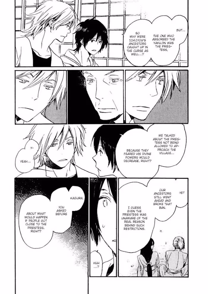 Disasters Like Me Too Much Chapter 15 page 33 - 