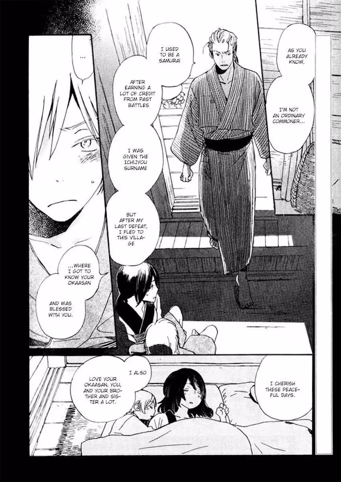 Disasters Like Me Too Much Chapter 15 page 5 - 