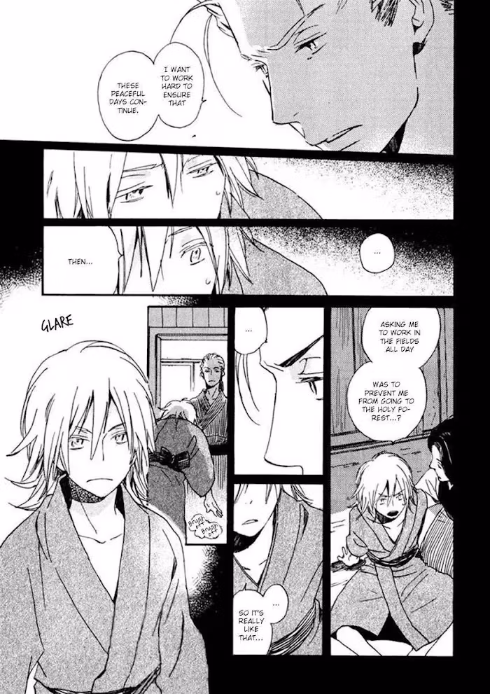 Disasters Like Me Too Much Chapter 15 page 6 - 
