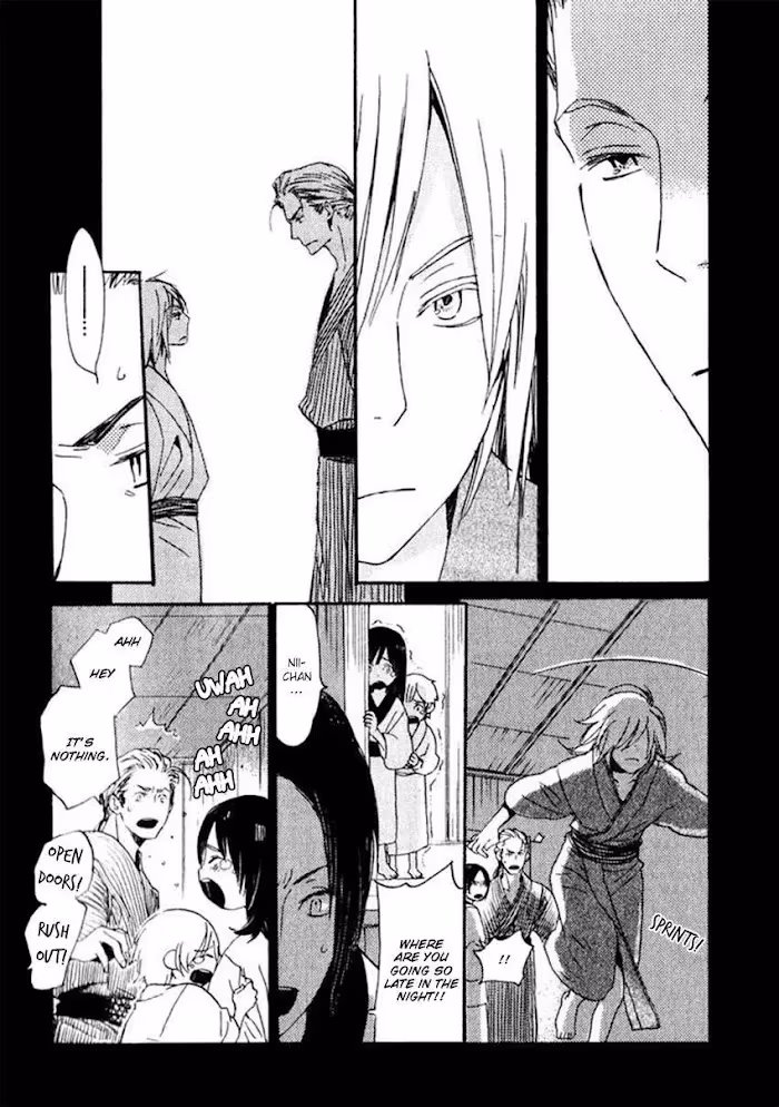 Disasters Like Me Too Much Chapter 15 page 7 - 