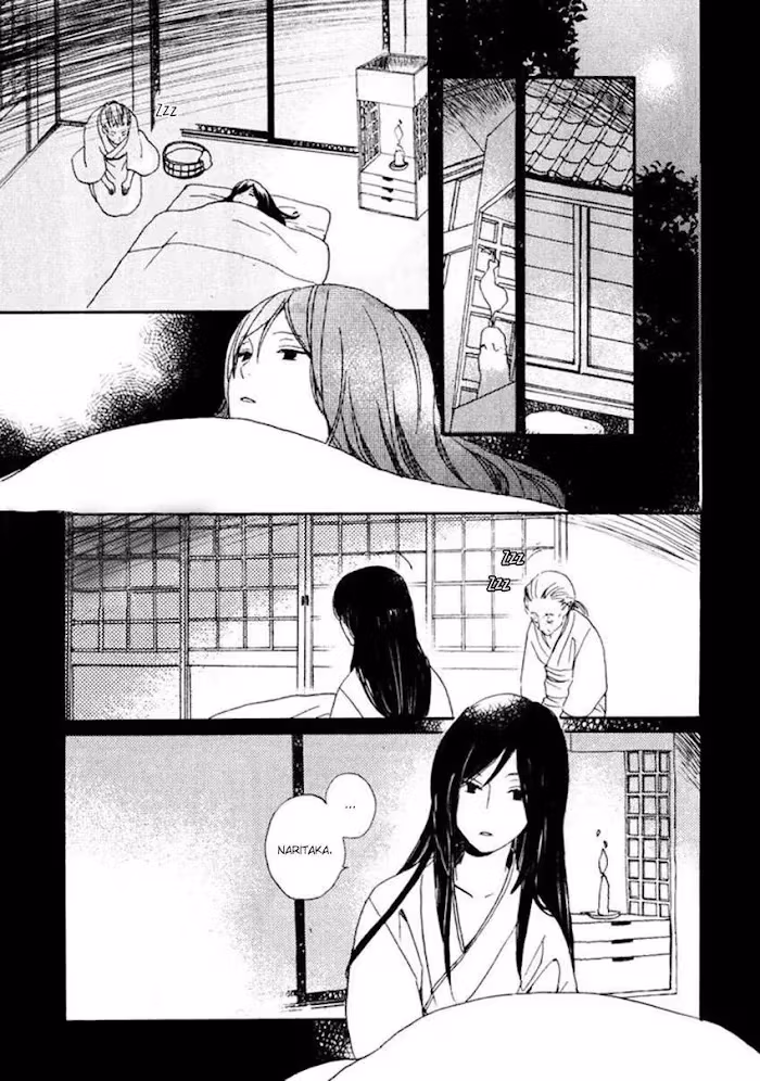 Disasters Like Me Too Much Chapter 15 page 10 - 