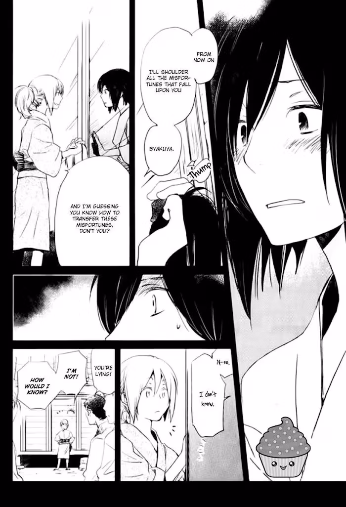 Disasters Like Me Too Much Chapter 16 page 11 - 