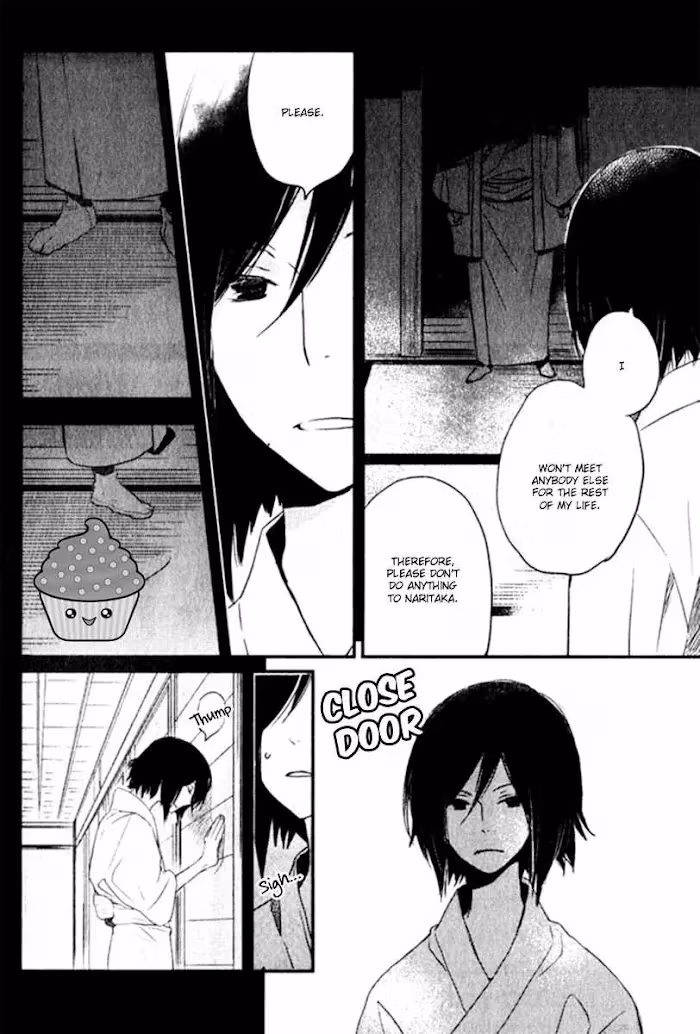 Disasters Like Me Too Much Chapter 16 page 13 - 