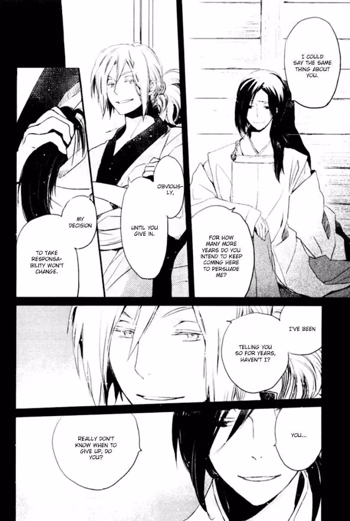 Disasters Like Me Too Much Chapter 16 page 15 - 