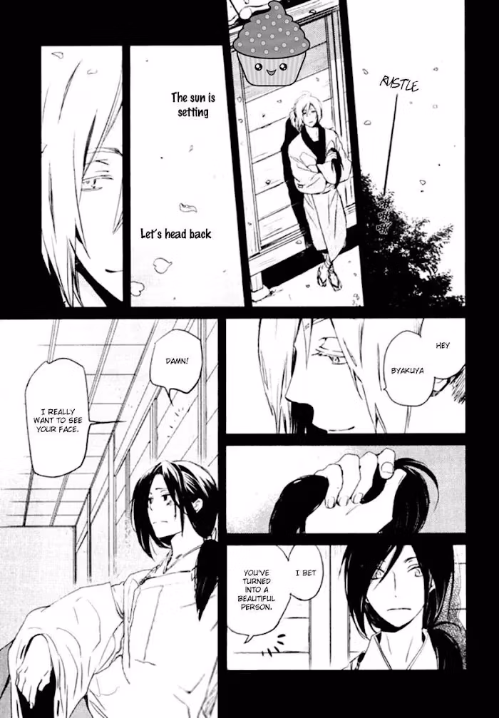 Disasters Like Me Too Much Chapter 16 page 16 - 