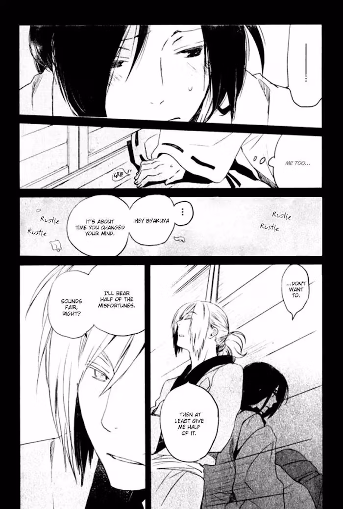 Disasters Like Me Too Much Chapter 16 page 17 - 