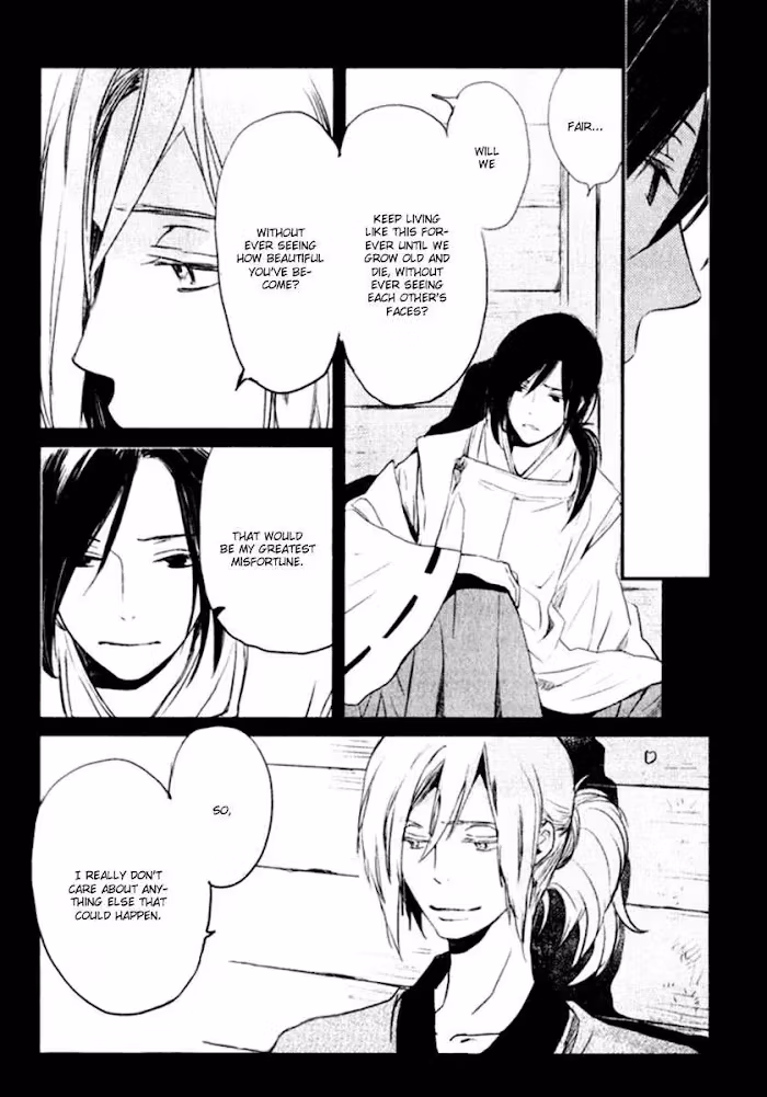 Disasters Like Me Too Much Chapter 16 page 18 - 