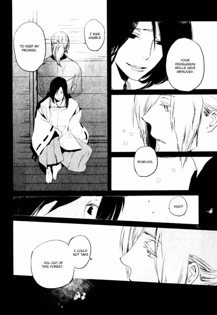 Disasters Like Me Too Much Chapter 16 page 19 - 