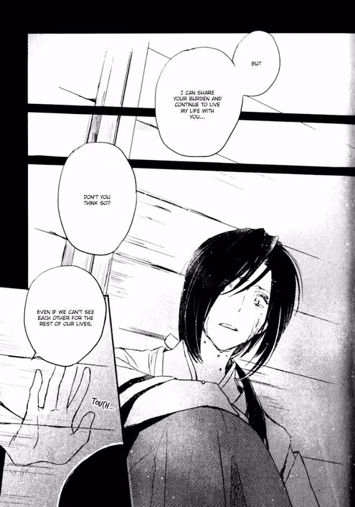 Disasters Like Me Too Much Chapter 16 page 20 - 
