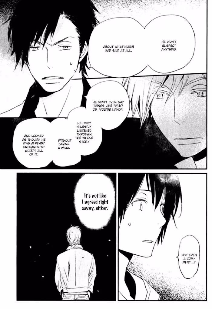 Disasters Like Me Too Much Chapter 16 page 30 - 