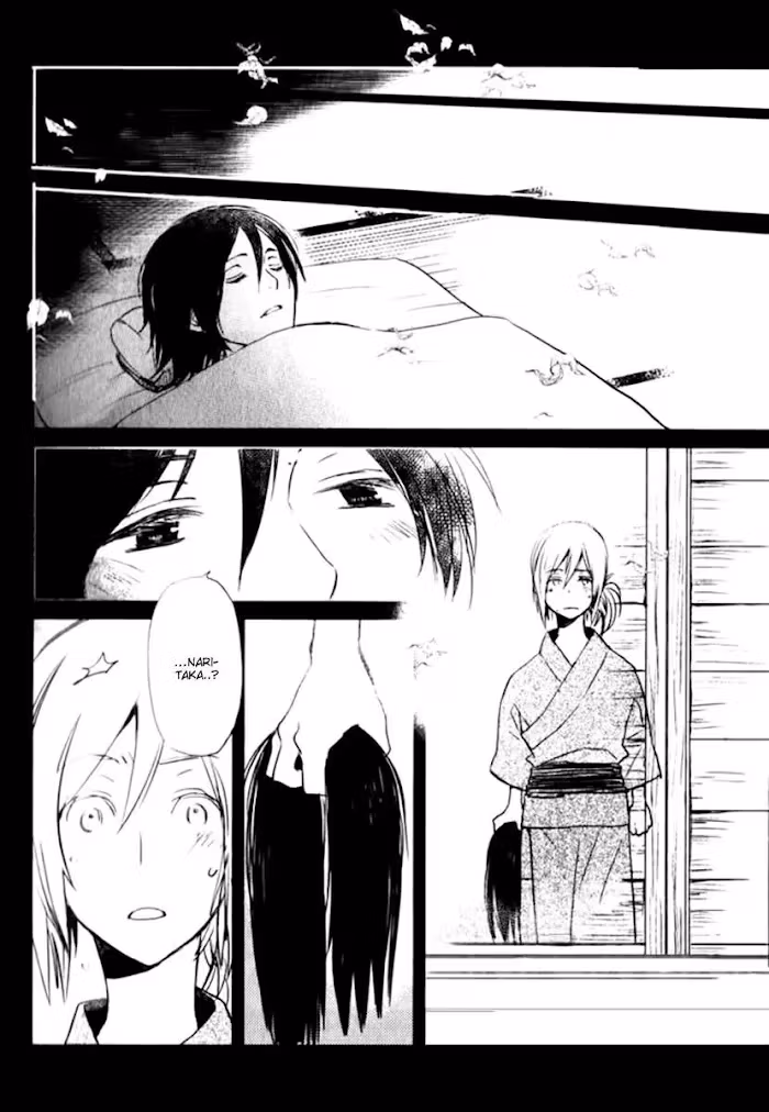 Disasters Like Me Too Much Chapter 16 page 5 - 