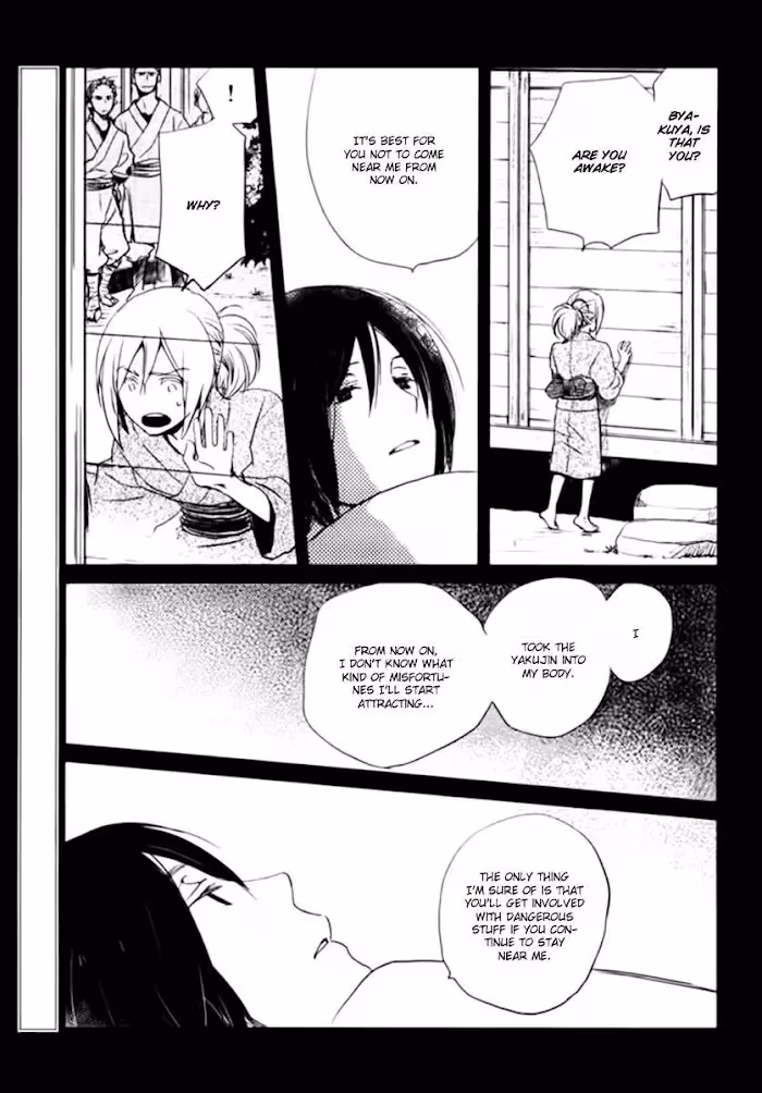 Disasters Like Me Too Much Chapter 16 page 6 - 