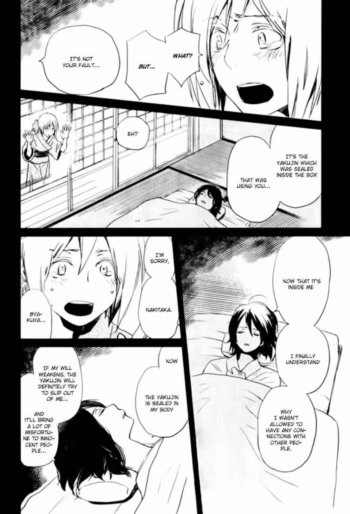 Disasters Like Me Too Much Chapter 16 page 7 - 