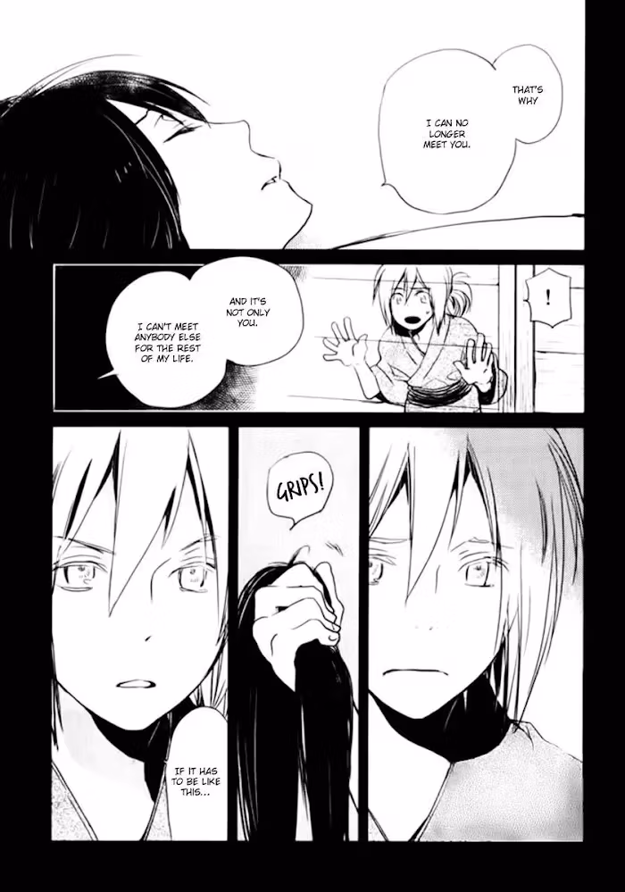 Disasters Like Me Too Much Chapter 16 page 8 - 