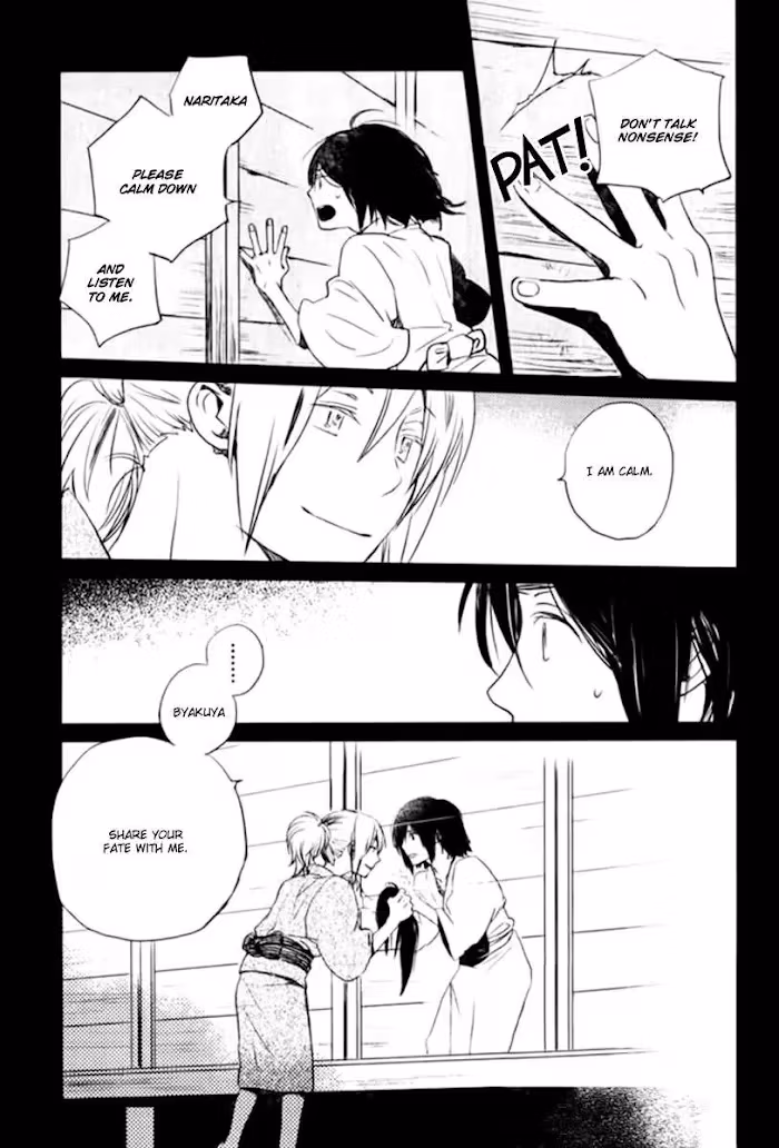 Disasters Like Me Too Much Chapter 16 page 10 - 