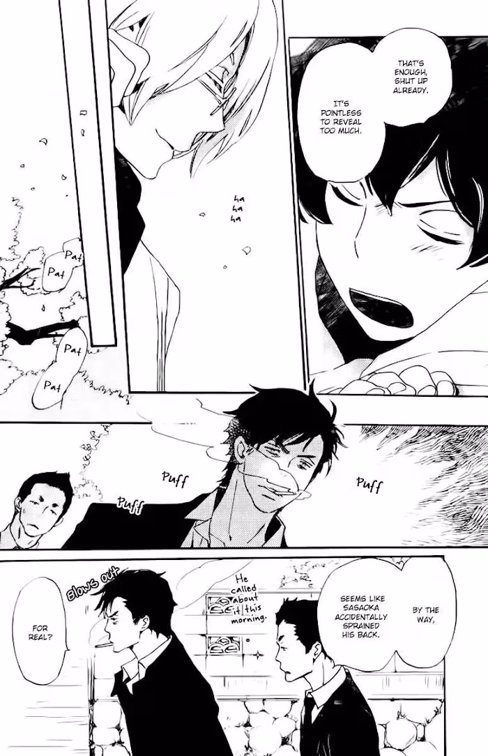 Disasters Like Me Too Much Chapter 17 page 15 - 